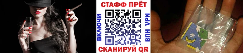 Где купить наркоту Щёлкино Канабис  КОКАИН  Псилоцибиновые грибы  Амфетамин  ГАШ  Меф  A PVP 