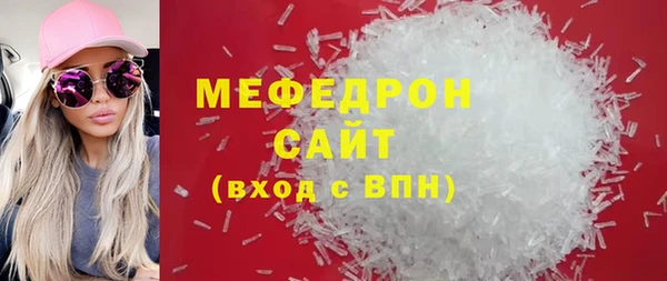 спайс Арсеньев