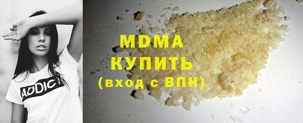 крисы Армянск