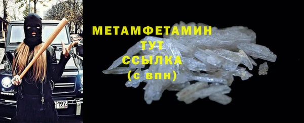 крисы Армянск
