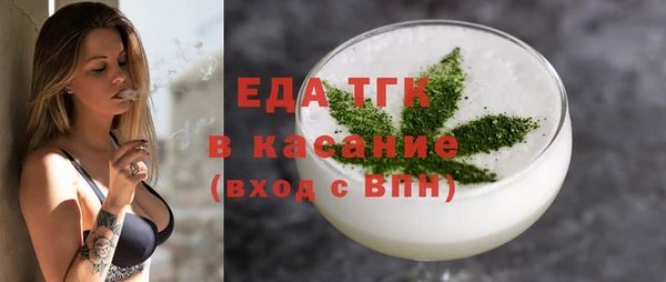 крисы Армянск
