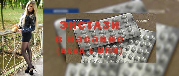 крисы Армянск