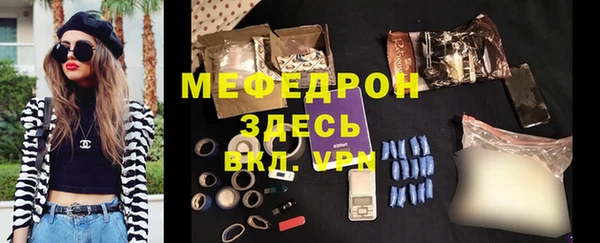 спайс Арсеньев