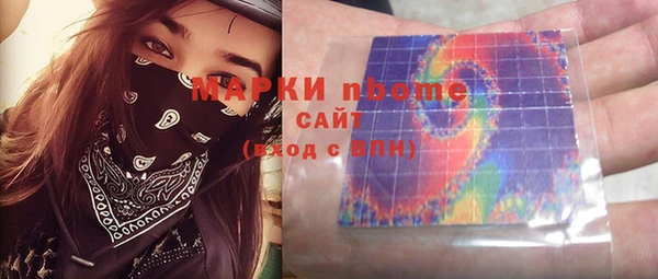 кокс Покачи