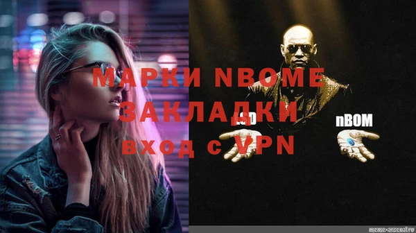 дживик Алексин