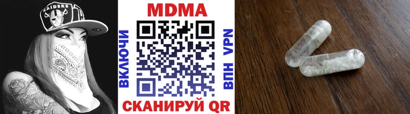 MDMA crystal  наркота  Щёлкино 