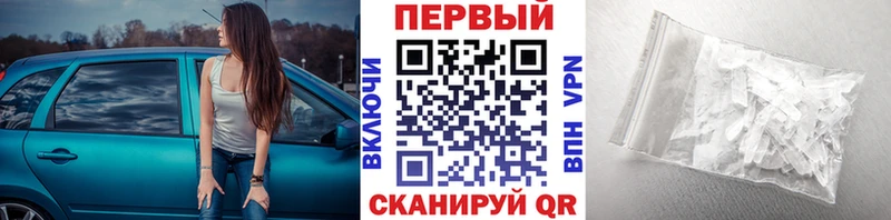 купить наркоту  Щёлкино  МЕТАМФЕТАМИН витя 