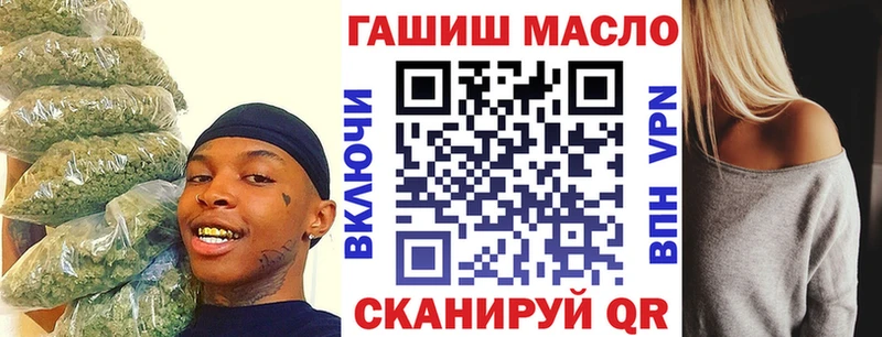 Дистиллят ТГК THC oil  Щёлкино 