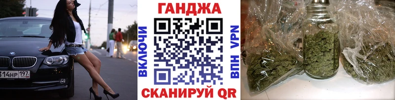 Бошки Шишки White Widow  площадка официальный сайт  Щёлкино 